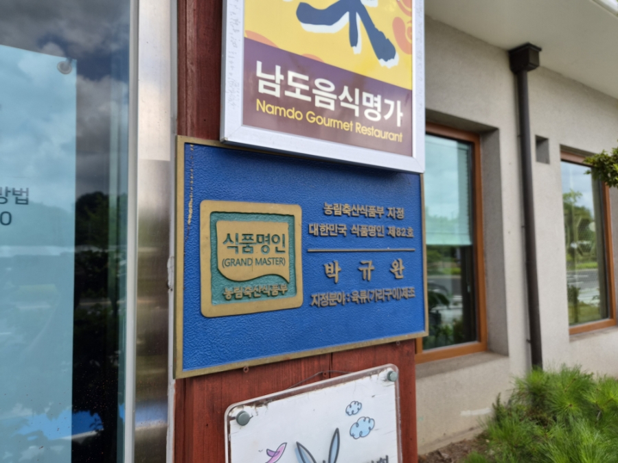 덕인관 사진 4