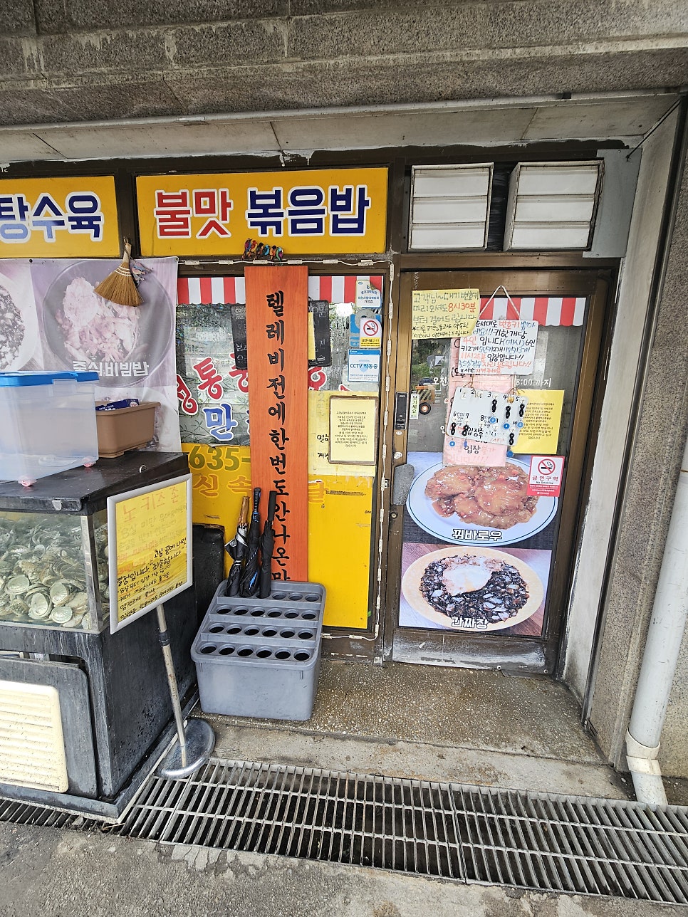 만리성 사진 3