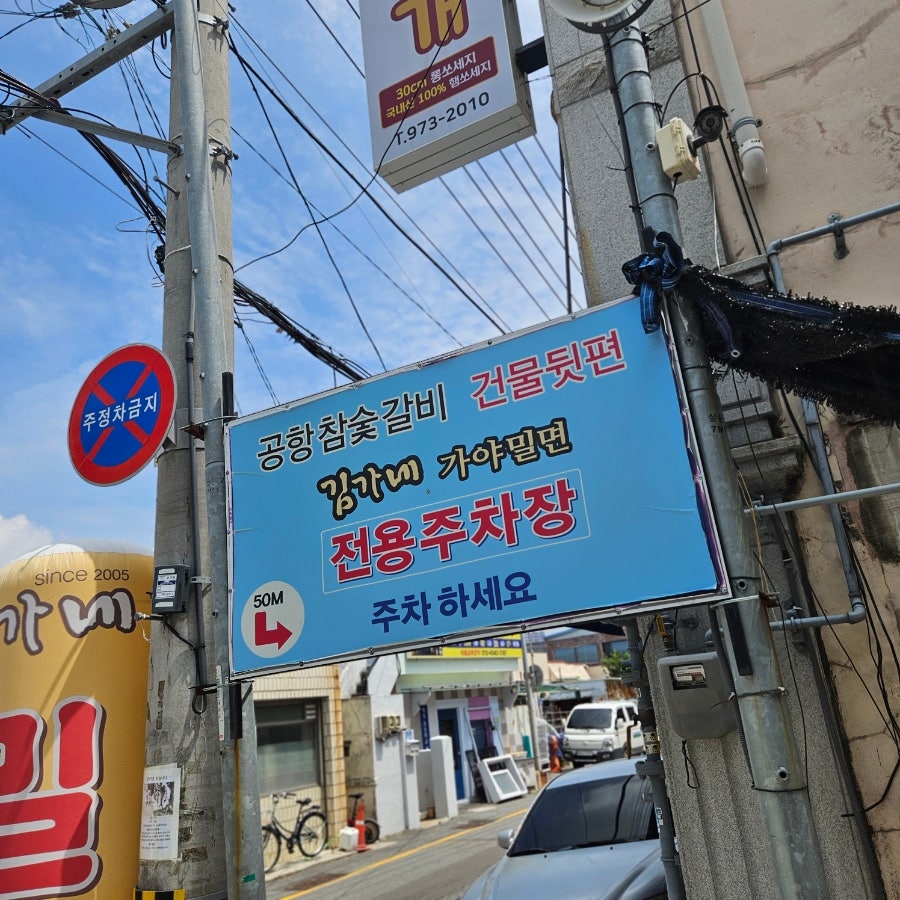 밀양돼지국밥 사진 5