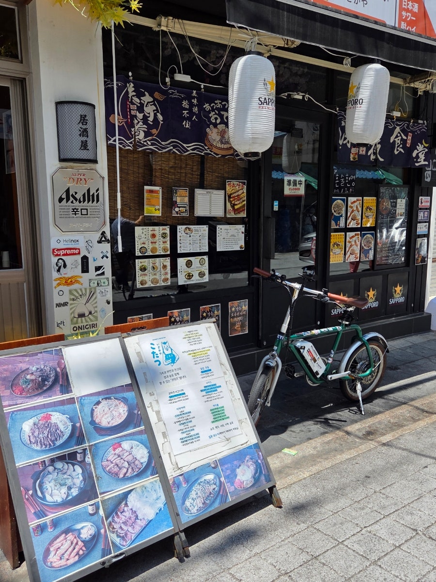 코타츠 사진 4