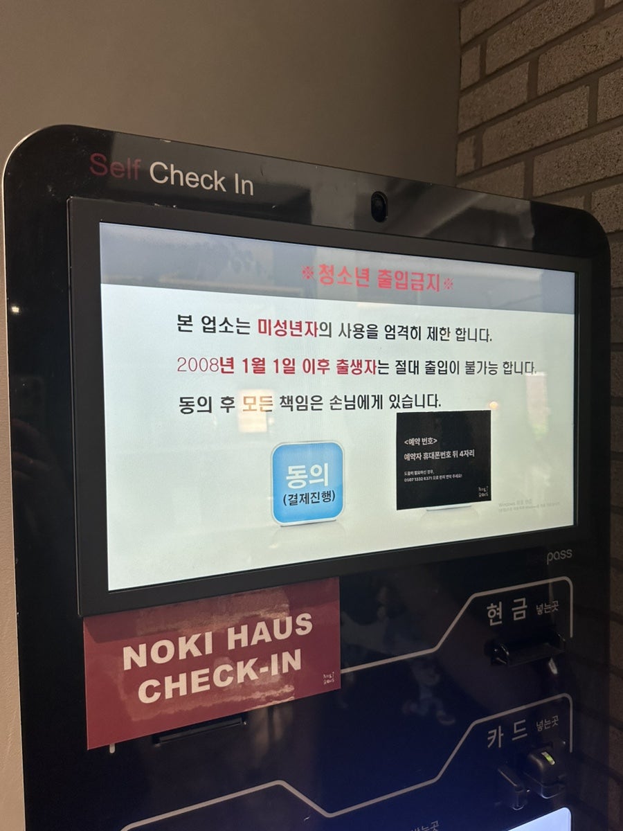 바스투체어 사진 6