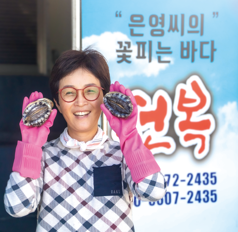 ‘이만갑’ 등판한 전복 CEO… 탈북 후 전복 양식으로 연 매출 30억 일군 비결