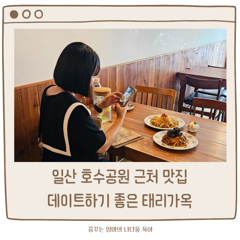 태리가옥 사진 1