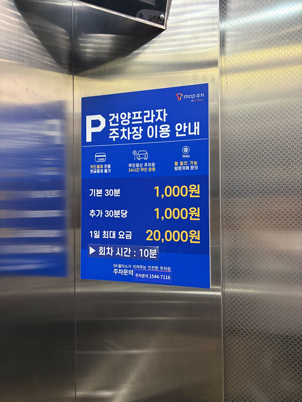 계룡대반점 사진 3