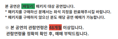 공주문예회관 사진 4