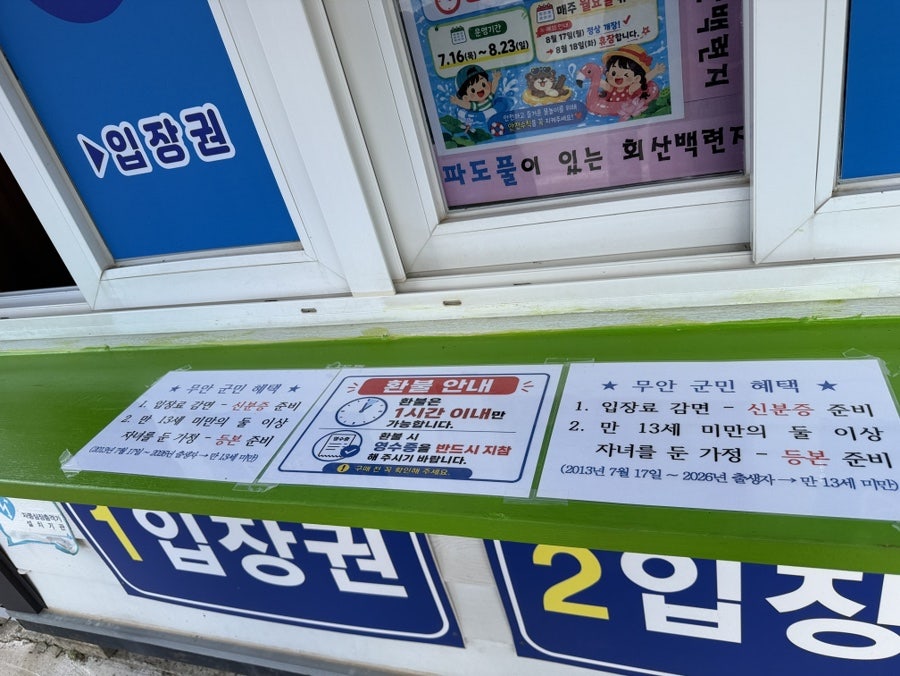 무안회산백련지 사진 5
