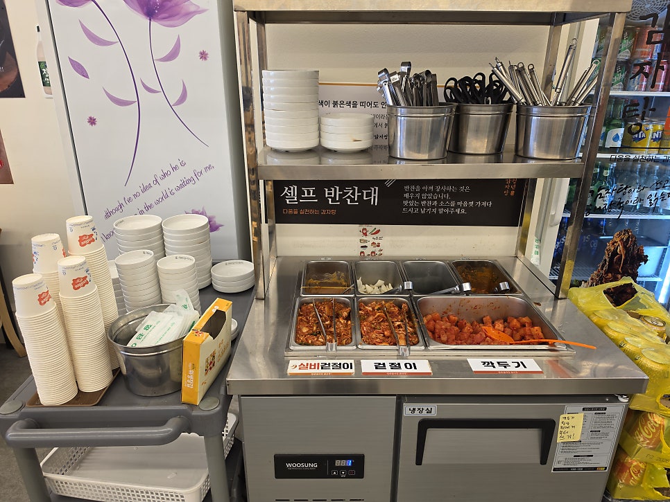 청년감자탕 안산단원점 사진 3