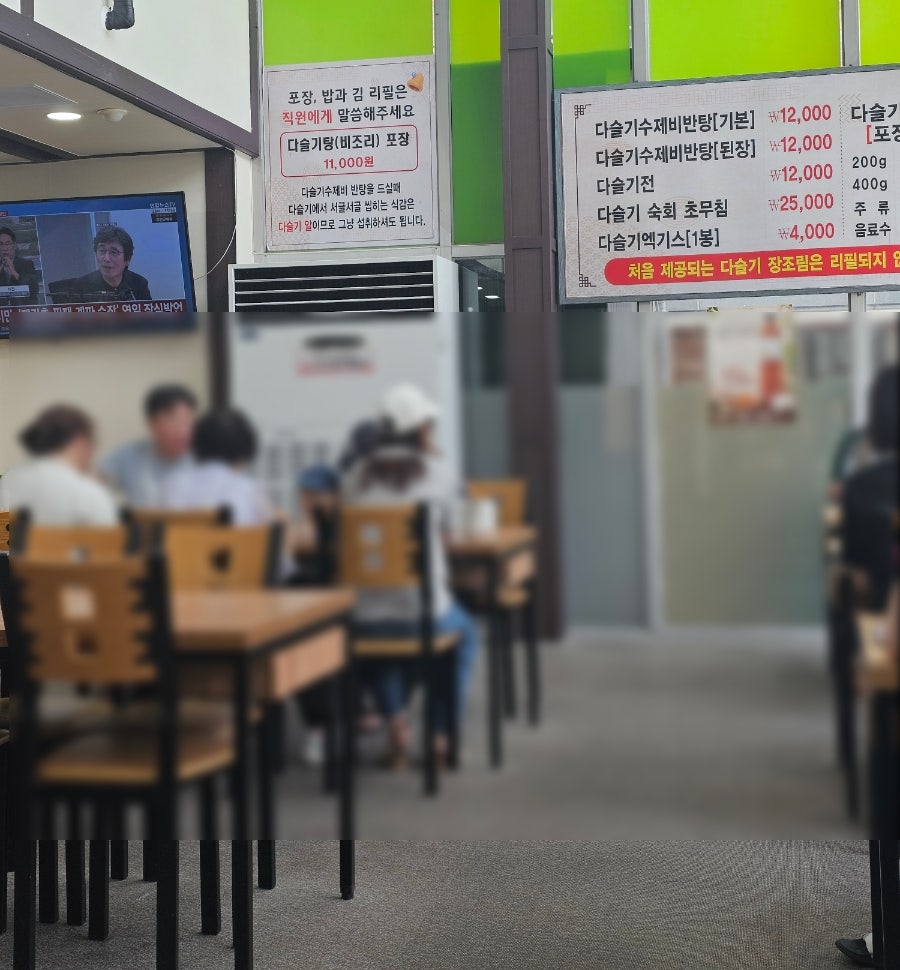 강진다슬기 사진 5