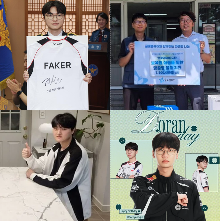 페이커 명예경찰 경장부터 도란 기부, 페이즈 유네스코 캠페인까지｜T1 선수 최근 근황 총정....