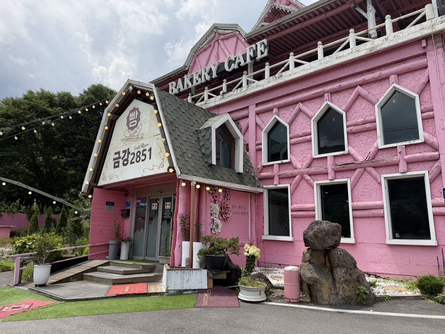 금강2851 사진 3
