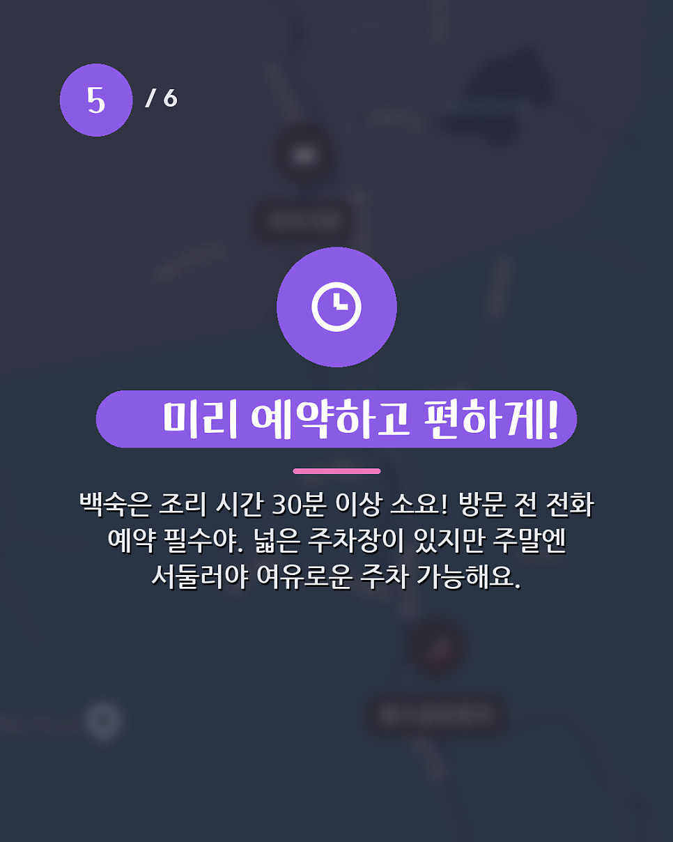 용수골계곡 사진 6
