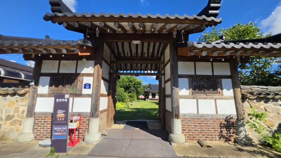 경운장 사진 1