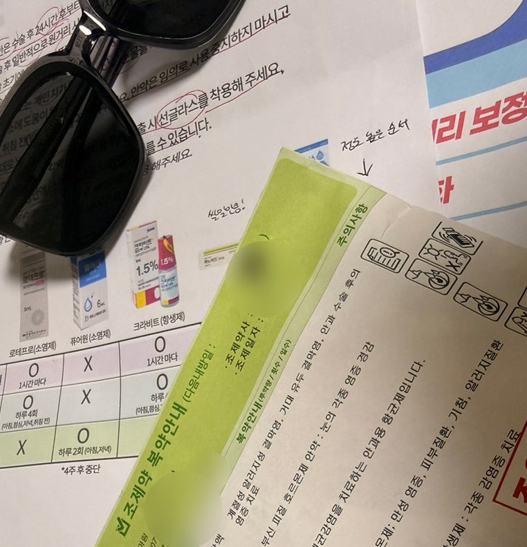 초고도 난시& 고도 근시의 스마일 라식 후기 | 스마일 프로 | 나 이제 거지 | 내돈내산 후기