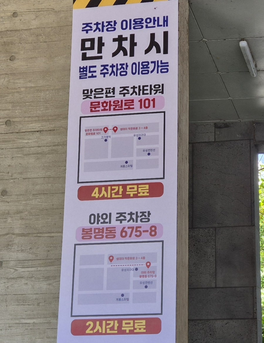 작은화로 사진 3