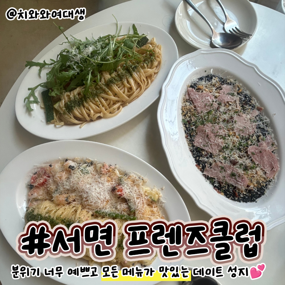 프렌즈클럽 사진 1