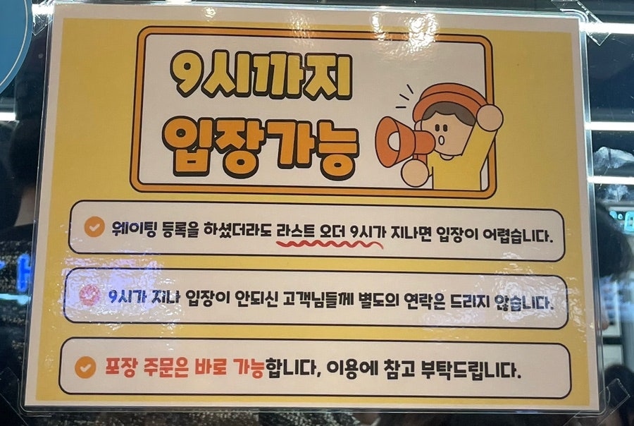 옥천뼈구이 농민뜨끈이 갈마점 사진 5