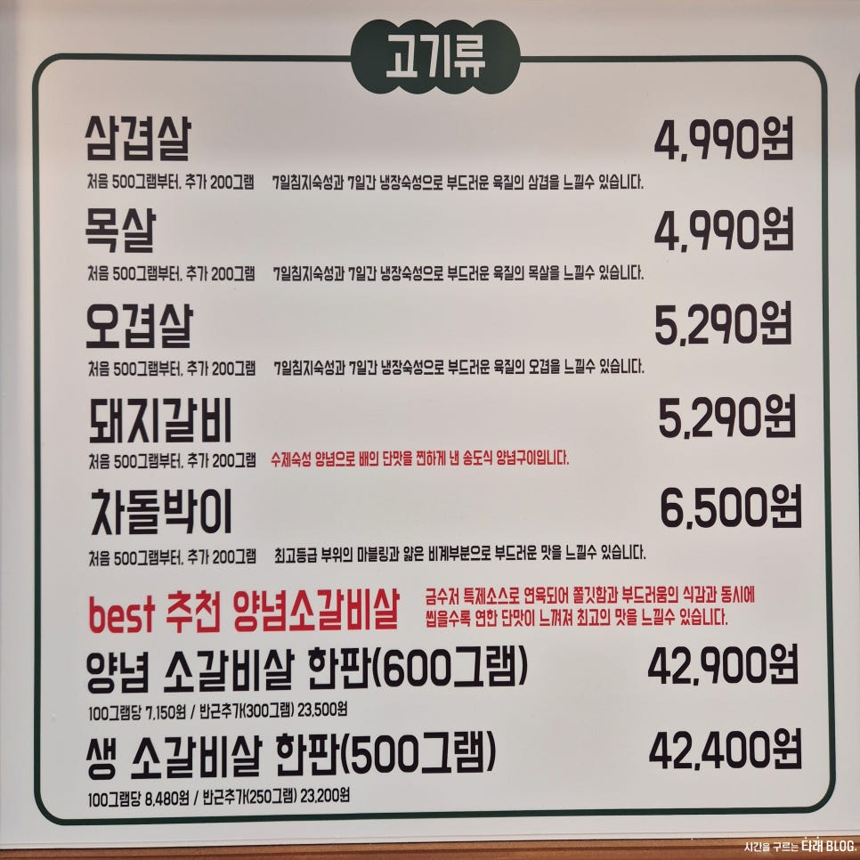 금수저 사진 4