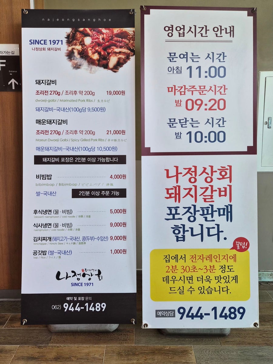 나정상회 사진 4