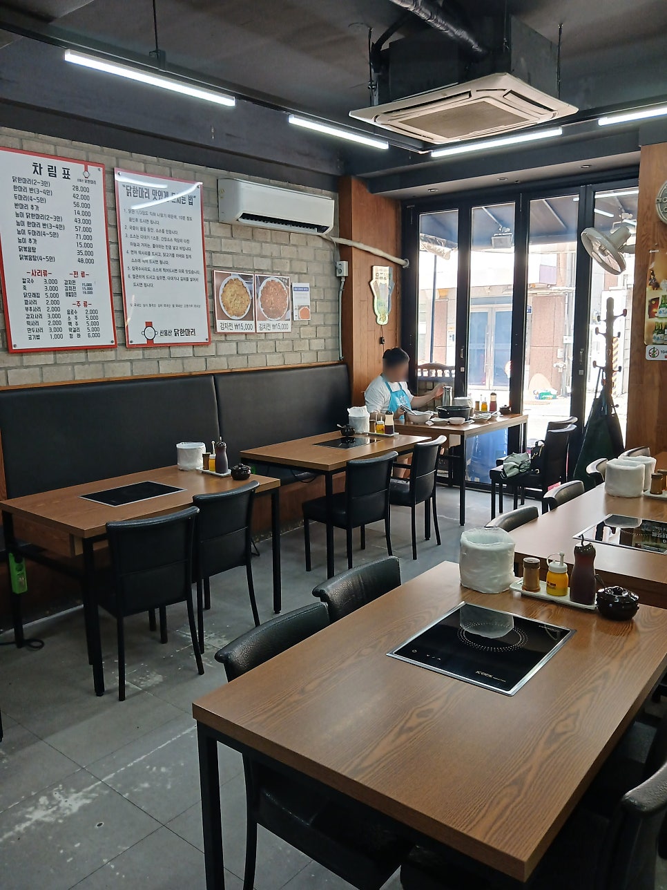 신용산닭한마리 본점 사진 4