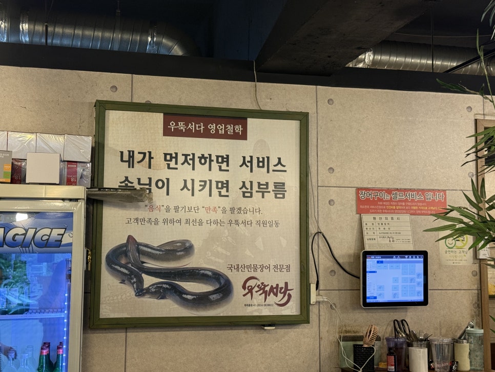 우뚝서다 사진 5