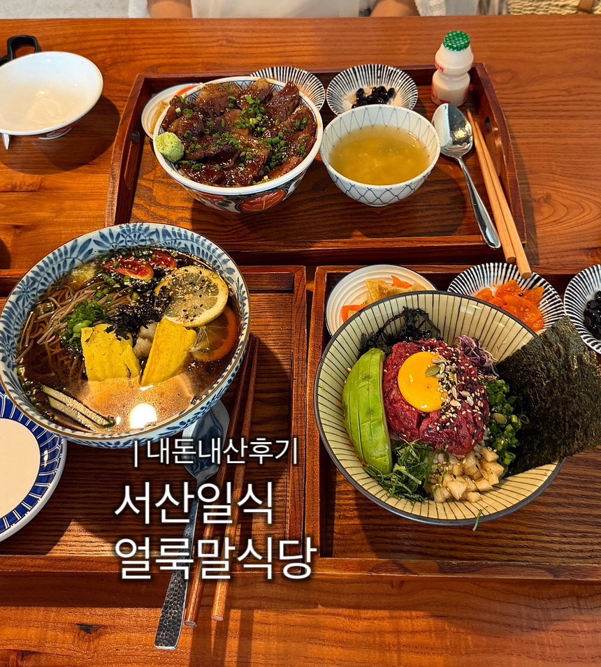 얼룩말식당 사진 1