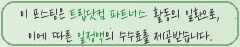 저스트스테이 호텔 서산호수공원점 사진 1