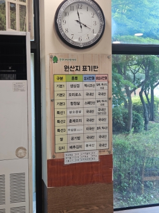 물향기쌈밥정식 사진 3