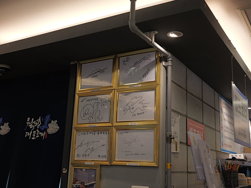 대포조개전골 도안점 사진 5
