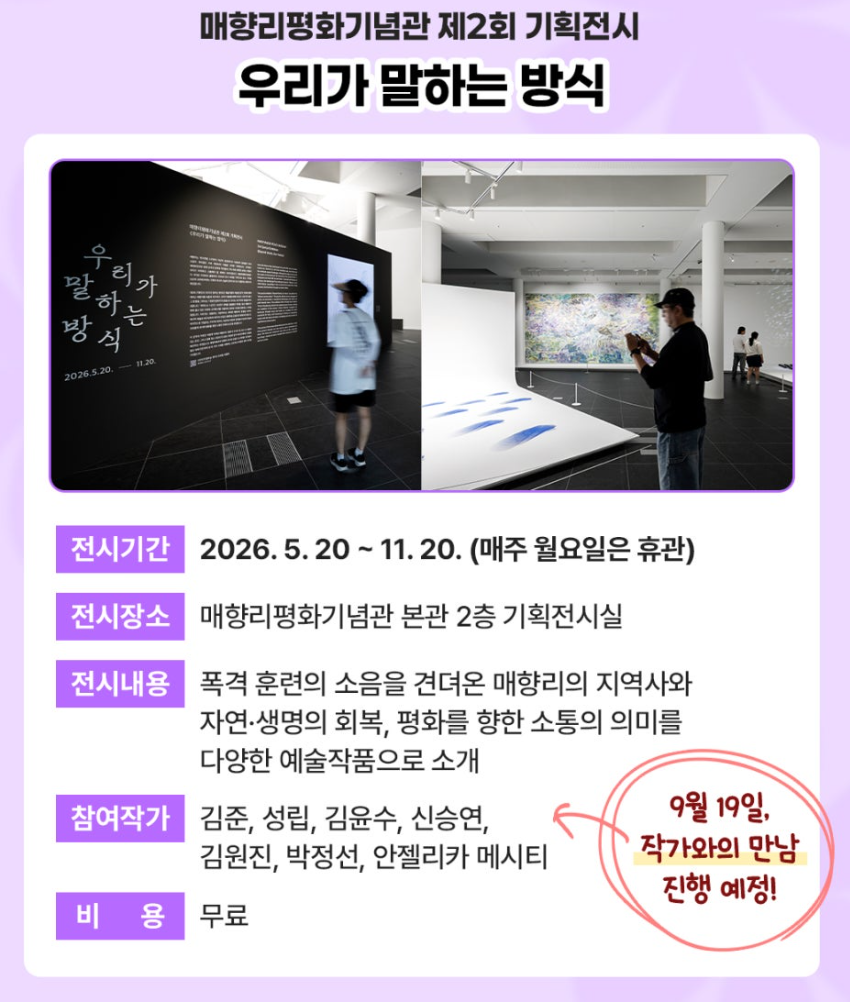 설 사진 3