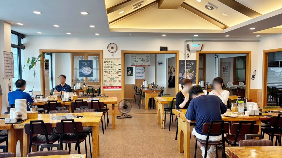 경복궁개성손만두 향남점 사진 4