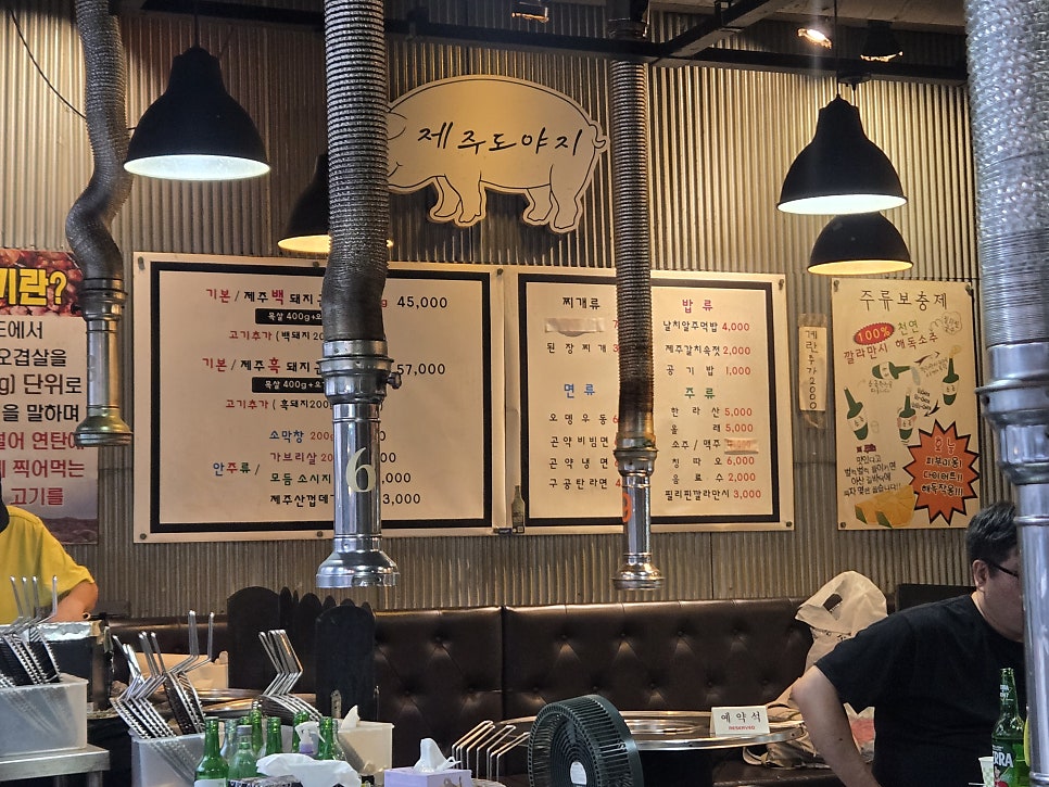 제주탐라돈 본점 사진 3
