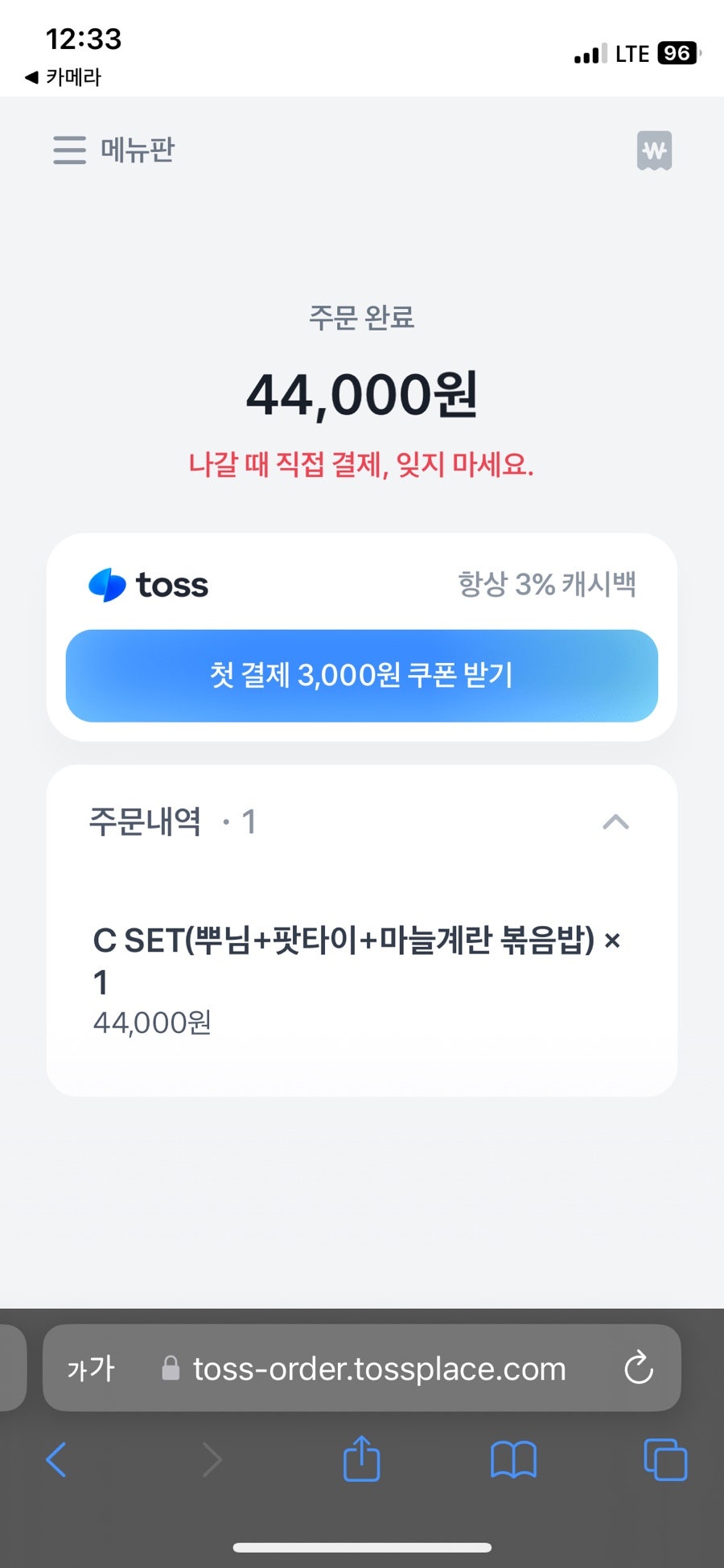아임타이 사진 5
