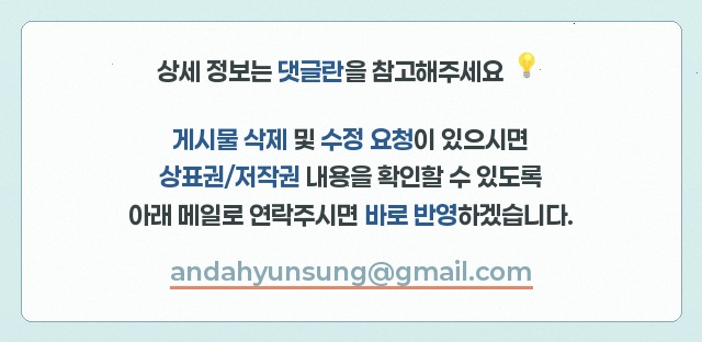 노크인 호텔 by 아늑 대전 사진 2
