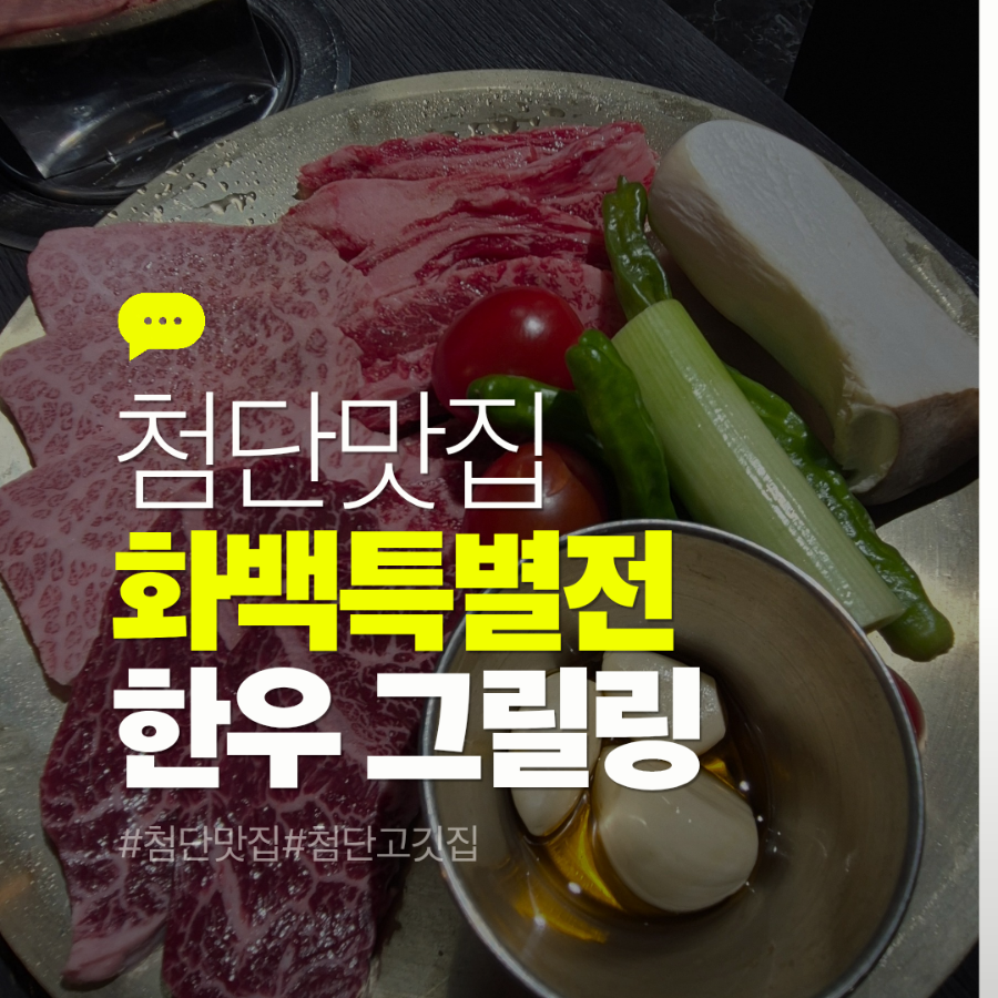 화백특별전 사진 1