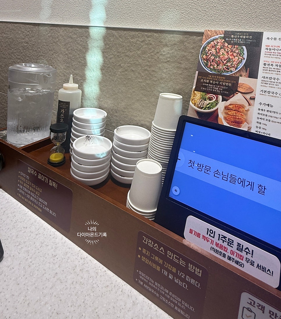 장원갑칼국수 용인기흥점 사진 2