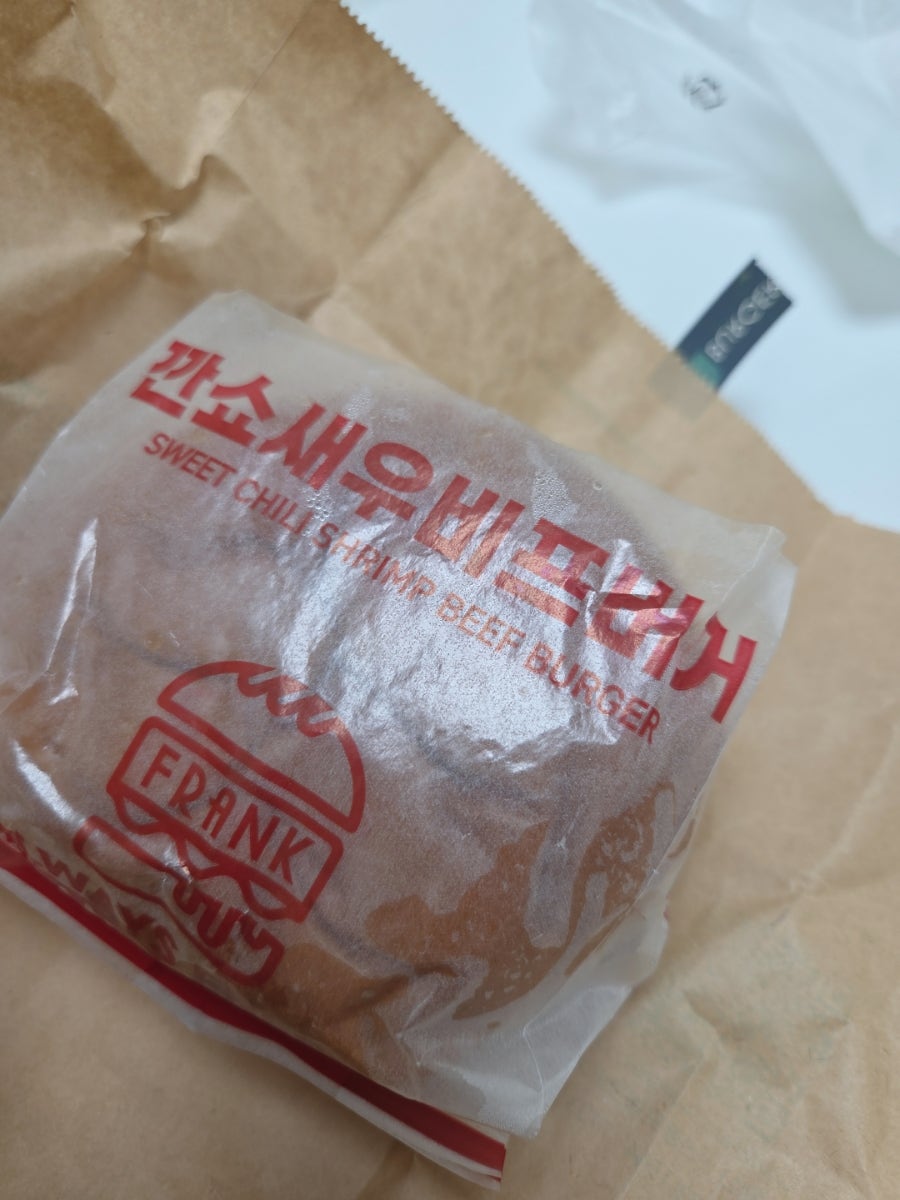 프랭크버거 부산안락점 사진 5