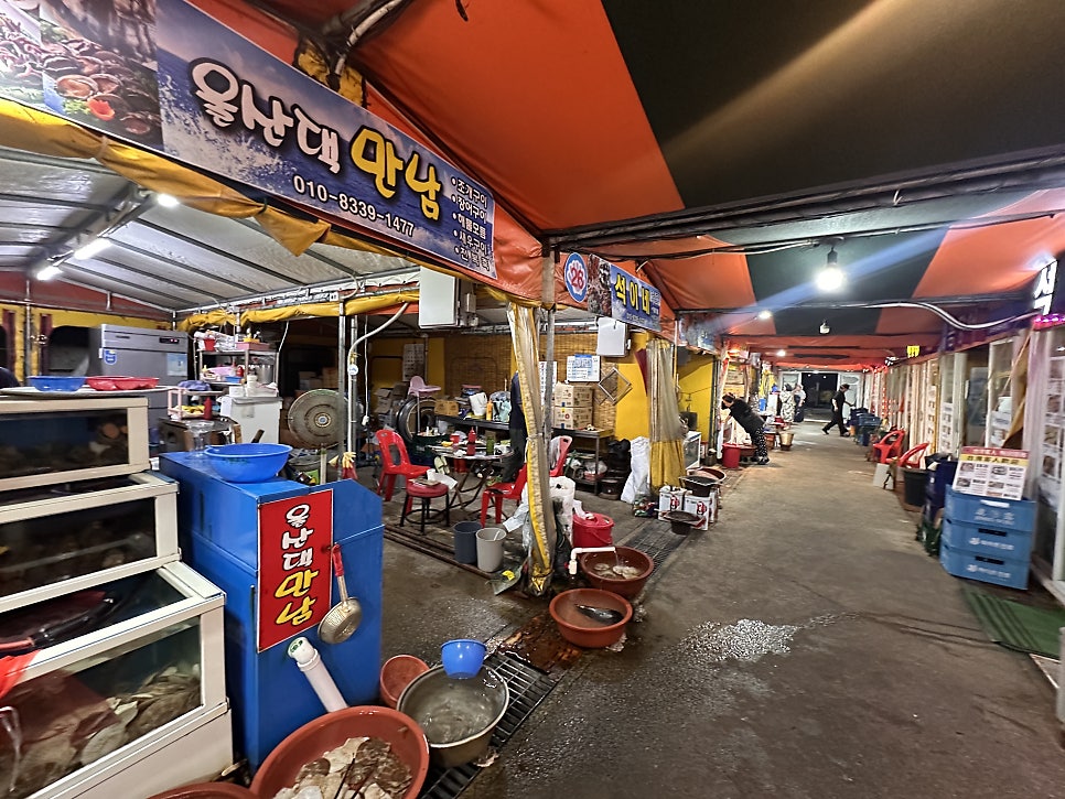 울산댁만남 사진 6