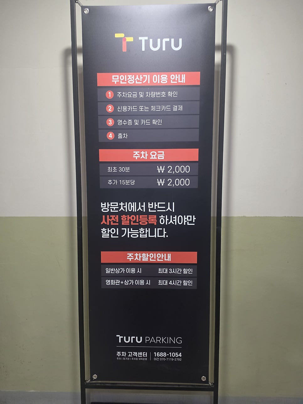 애슐리퀸즈 전주STS점 사진 6