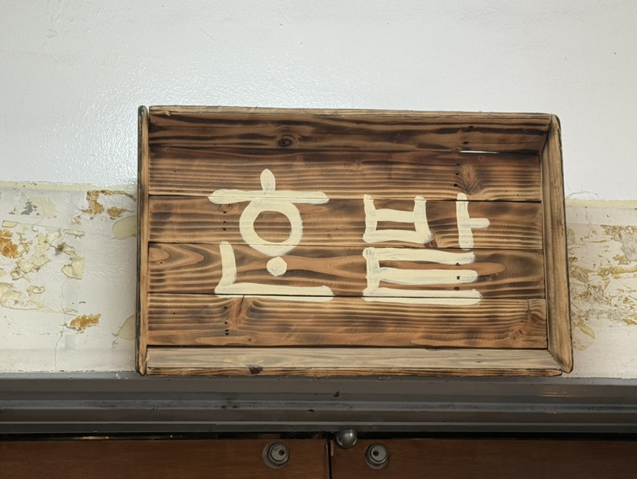 한밭카페 사진 1