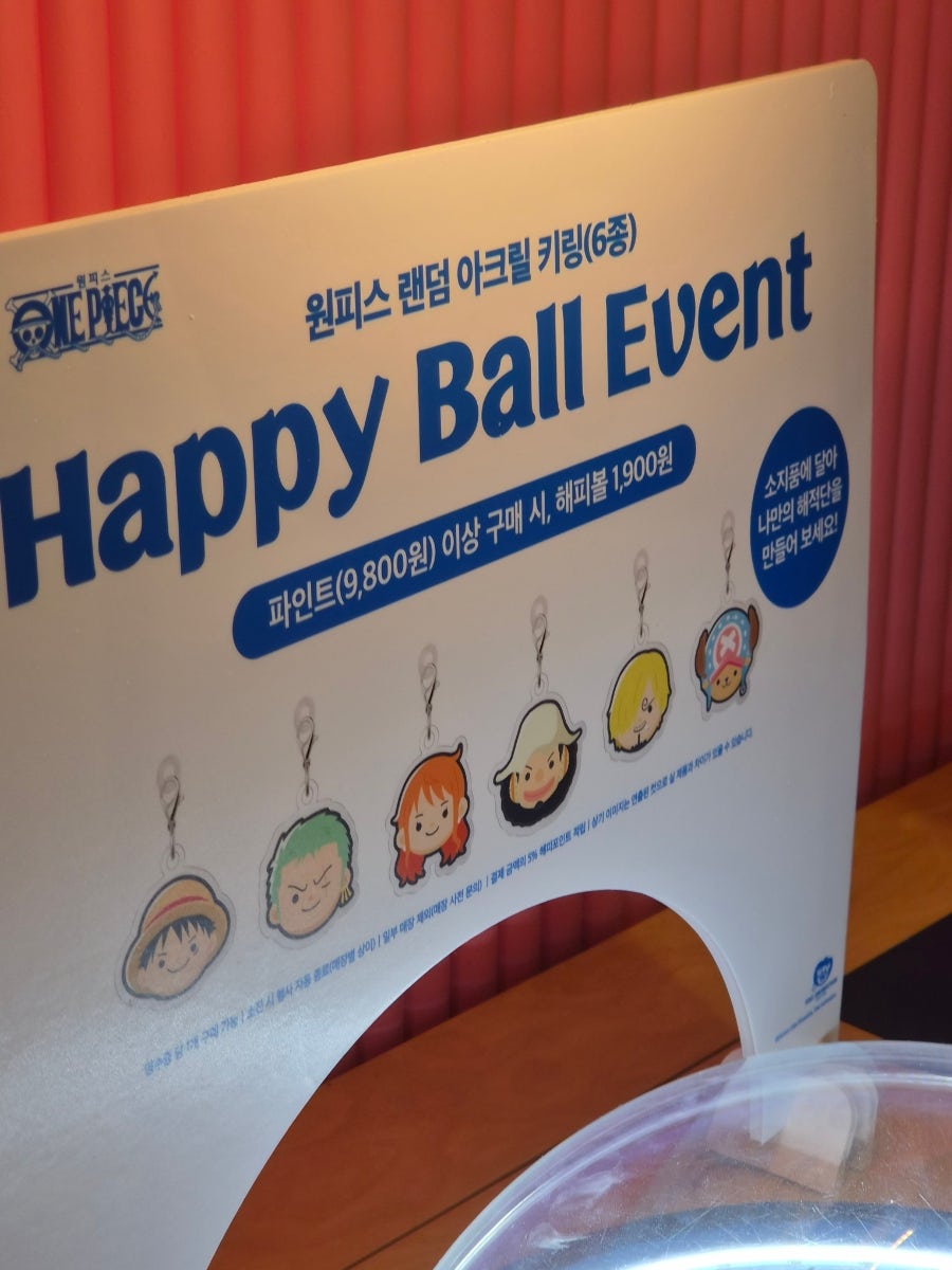 배스킨라빈스 대전둔산햇님점 사진 5