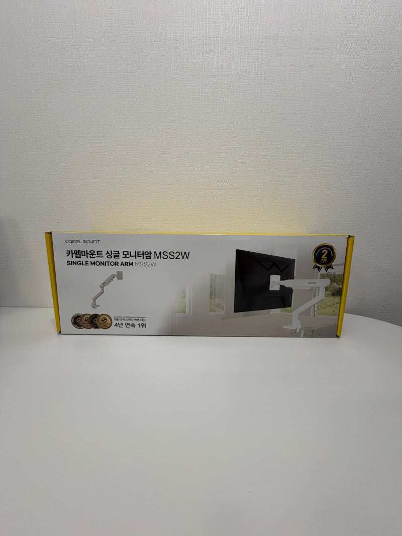 카멜마운트 MSS2 모니터암 후기, 좁은 책상 공간 넓히고 책상 정리까지