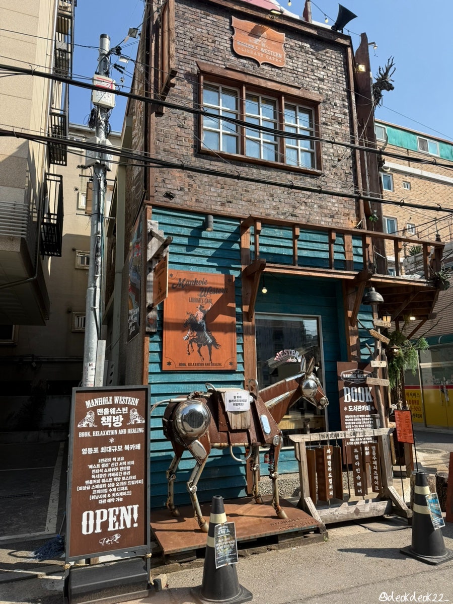 맨홀커피 사진 4