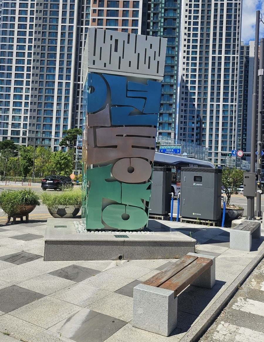 올바른 옛날닭강정 사진 3