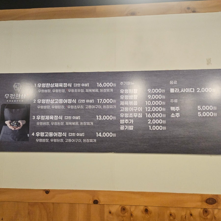 우렁한상 사진 2