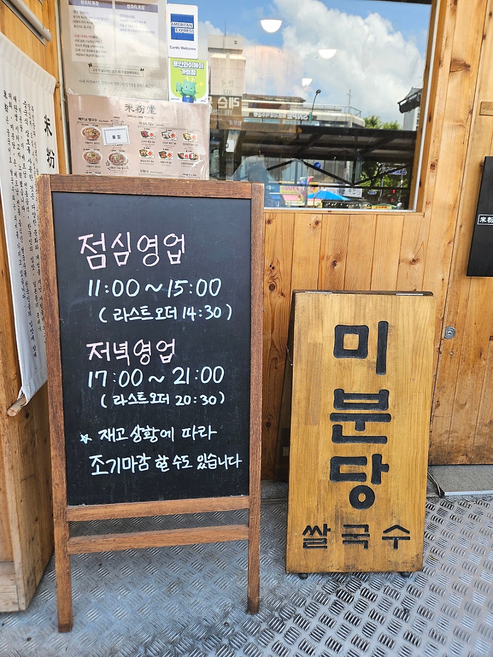 맛집 사진 2