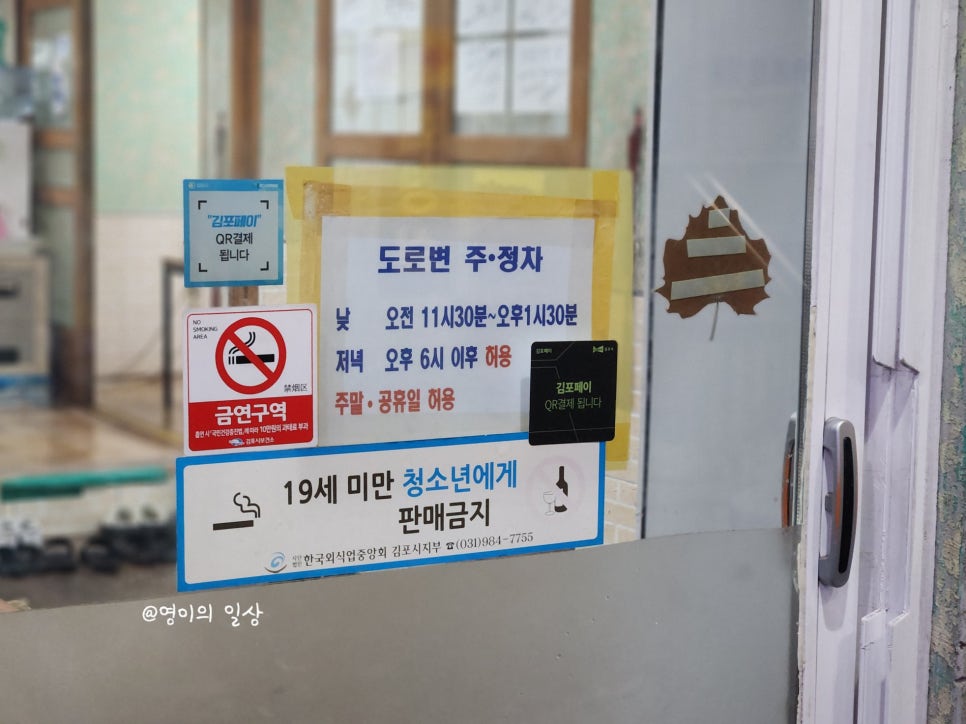 은광식당 사진 3
