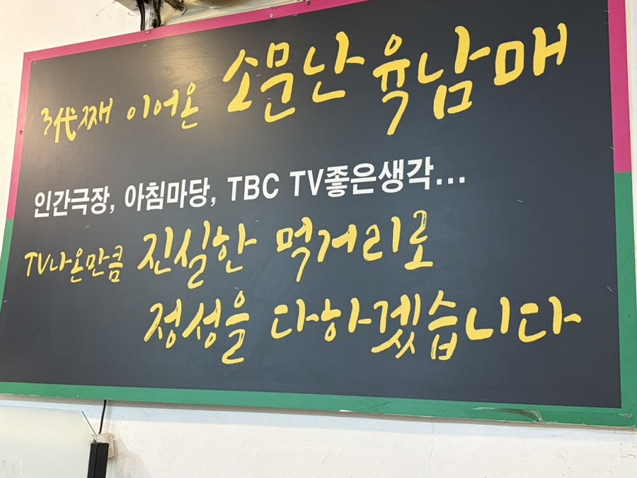 평화육남매왕족발 사진 4