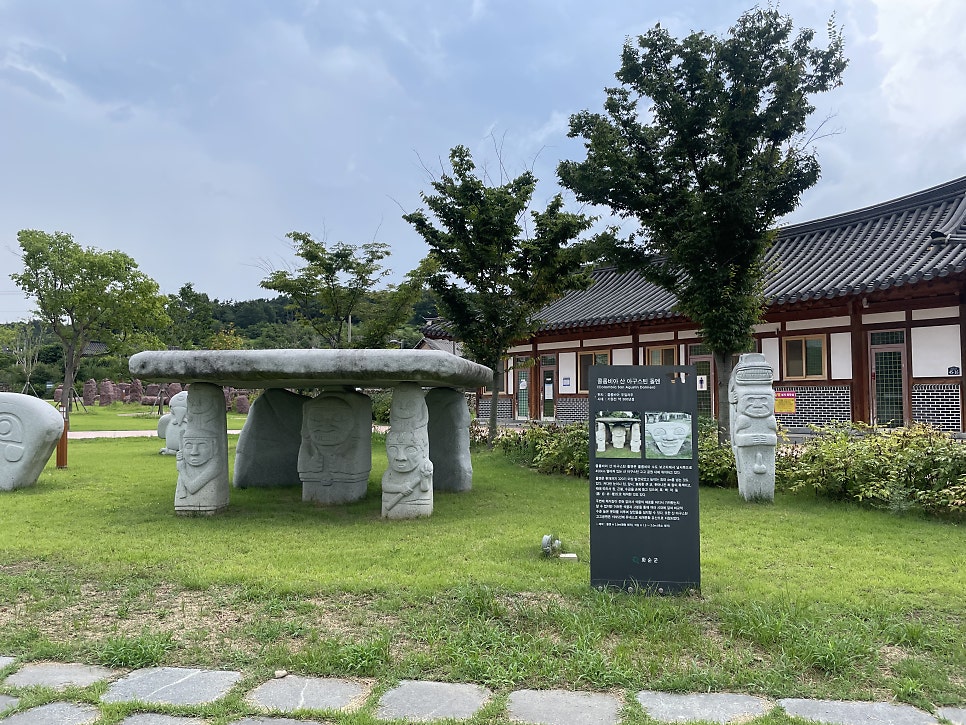 화순 세계거석테마파크 사진 2