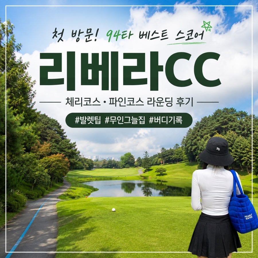 그늘집 사진 1
