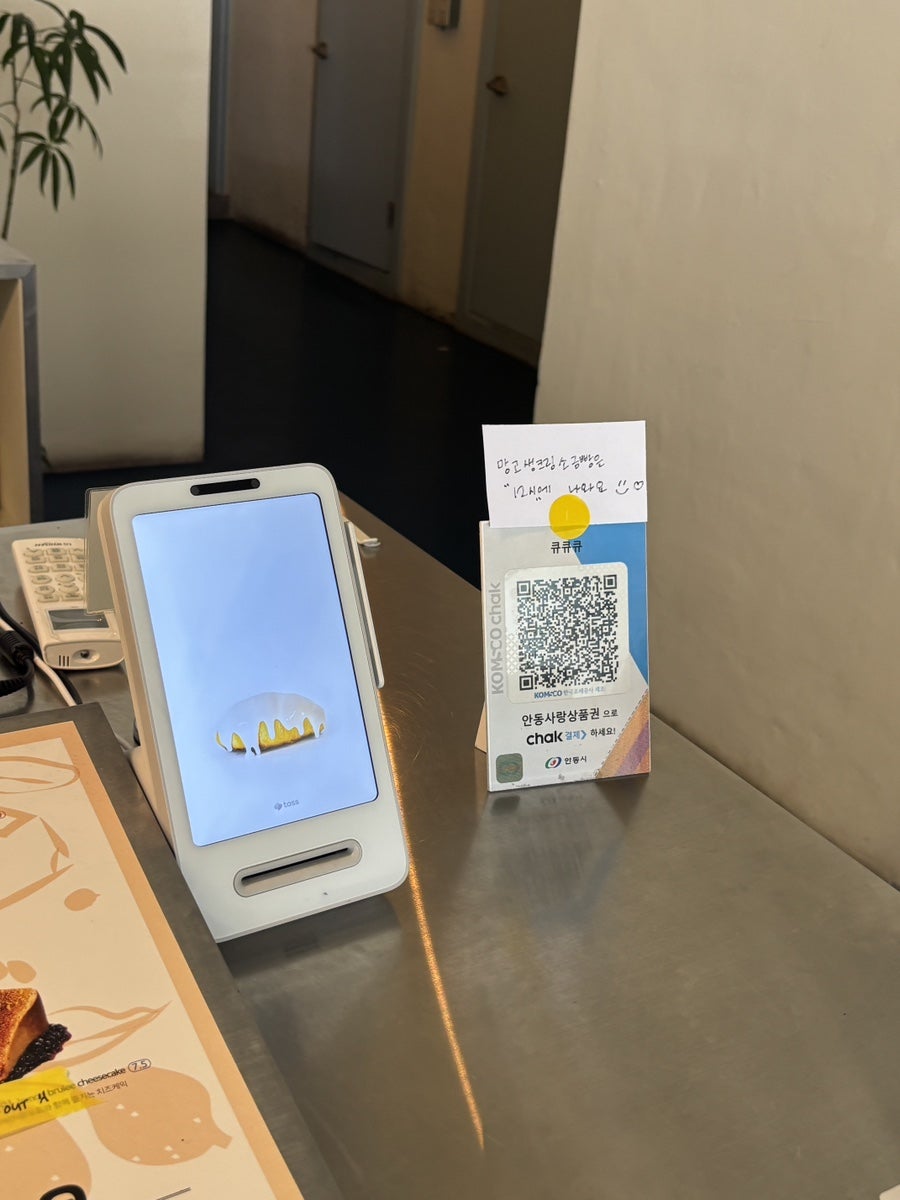 큐큐큐 사진 5